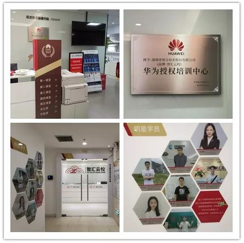 华为鲲鹏认证考试报名.png 华为鲲鹏认证考试报名.png