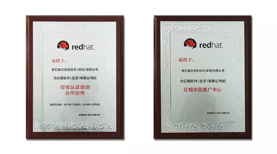 Redhat认证用处大吗.jpg Redhat认证用处大吗.jpg