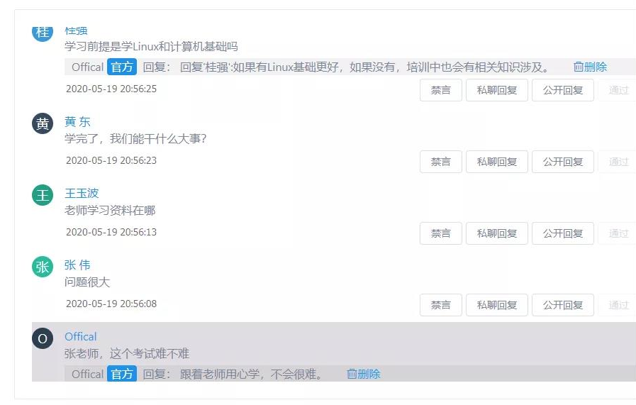 湖北鲲鹏认证培训.png