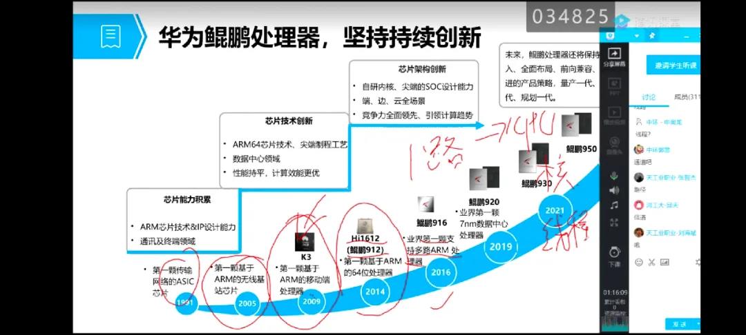 线上学习.jpg