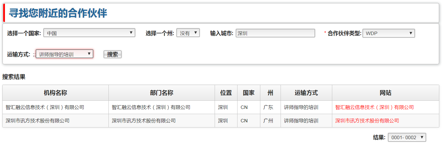 1597832194577054405.png QQ截图20200819182748.png