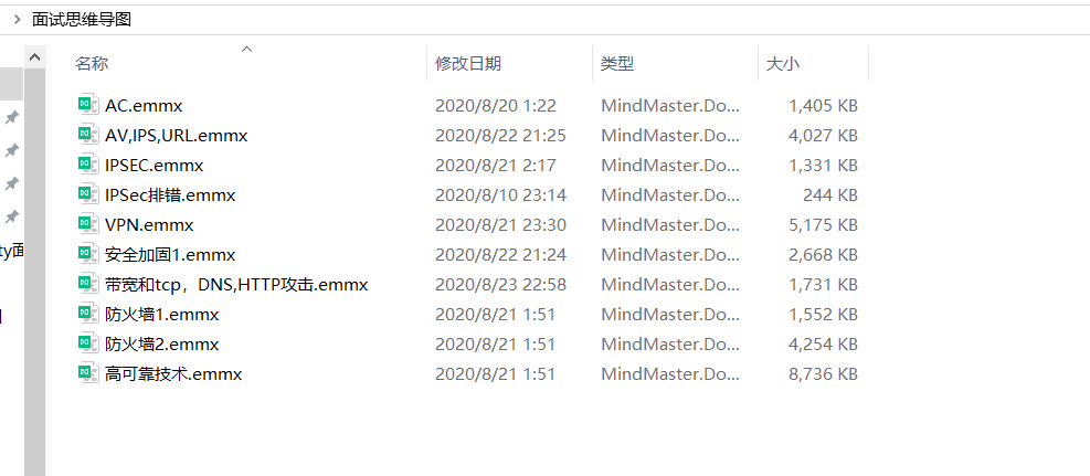 安全HCIE难考么.png 安全HCIE难考么.png