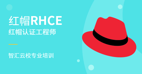 红帽认证要从初级开始考吗.jpg 红帽认证要从初级开始考吗.jpg