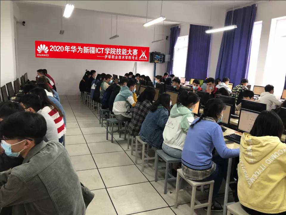 伊犁职业技术学院.jpg