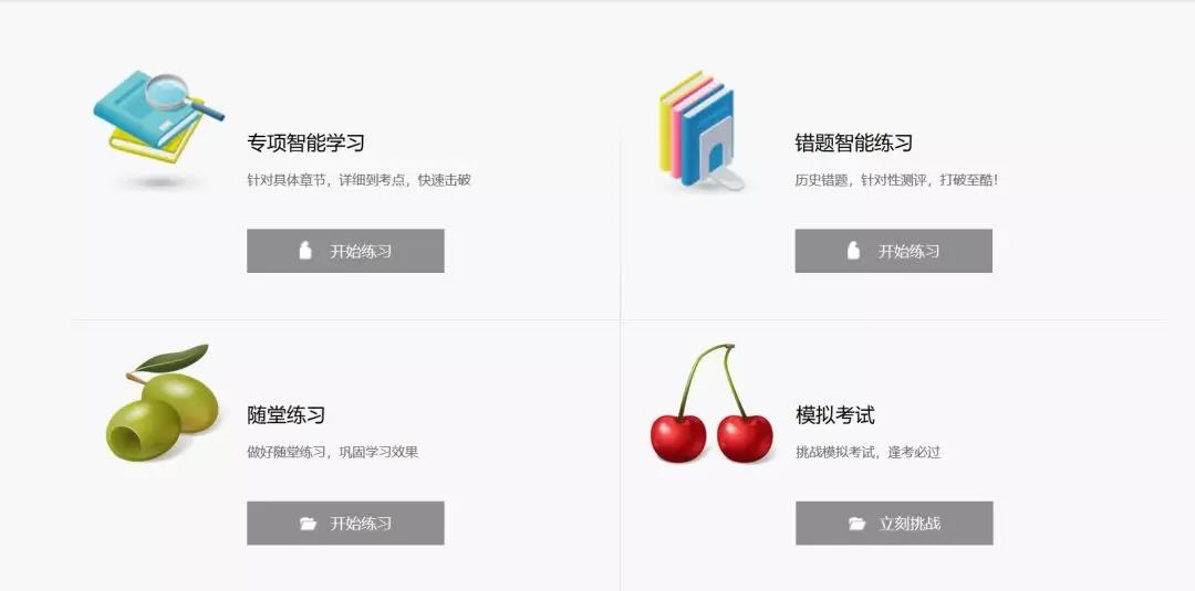 华为认证模拟考试.jpg 华为认证模拟考试.jpg