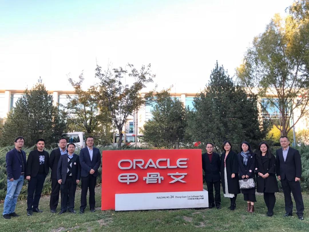 甲骨文公司.jpg