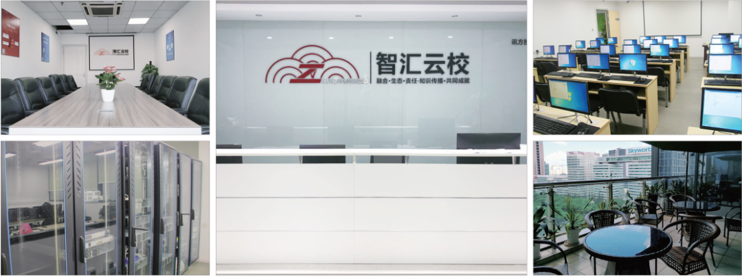智汇云校.png 智汇云校.png