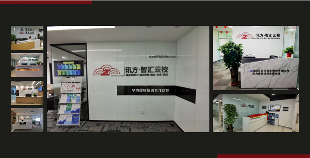 智汇云校.png 智汇云校.png