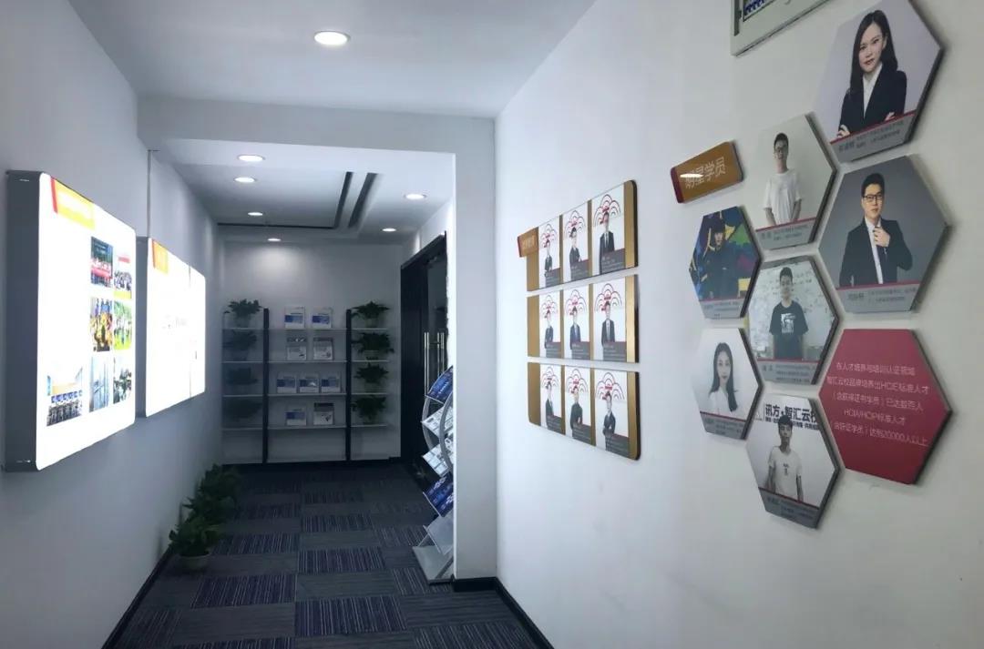 智汇云校武汉校区.jpg 智汇云校武汉校区.jpg