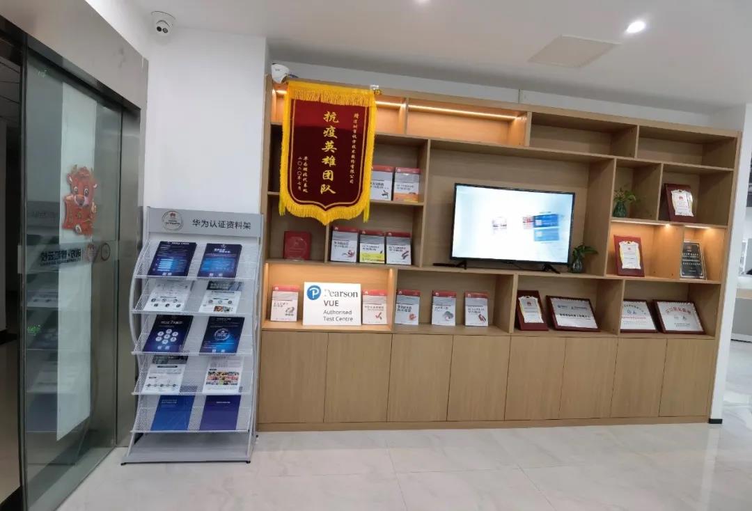 智汇云校湖北校区.jpg 智汇云校湖北校区.jpg