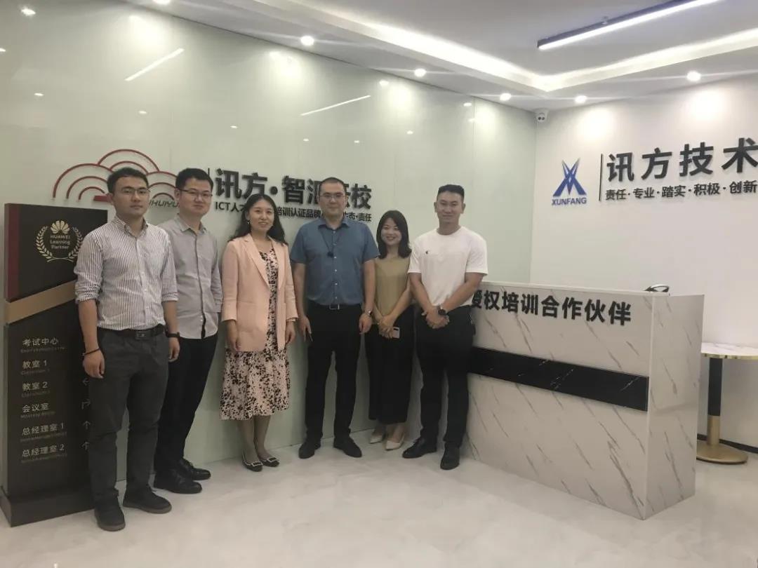 讯方智汇云校湖北校区.jpg 讯方智汇云校湖北校区.jpg