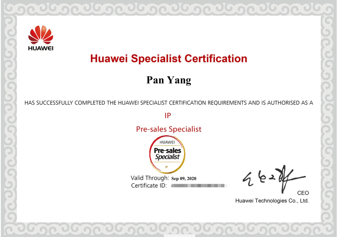 潘阳华为证书.png 潘阳华为证书.png