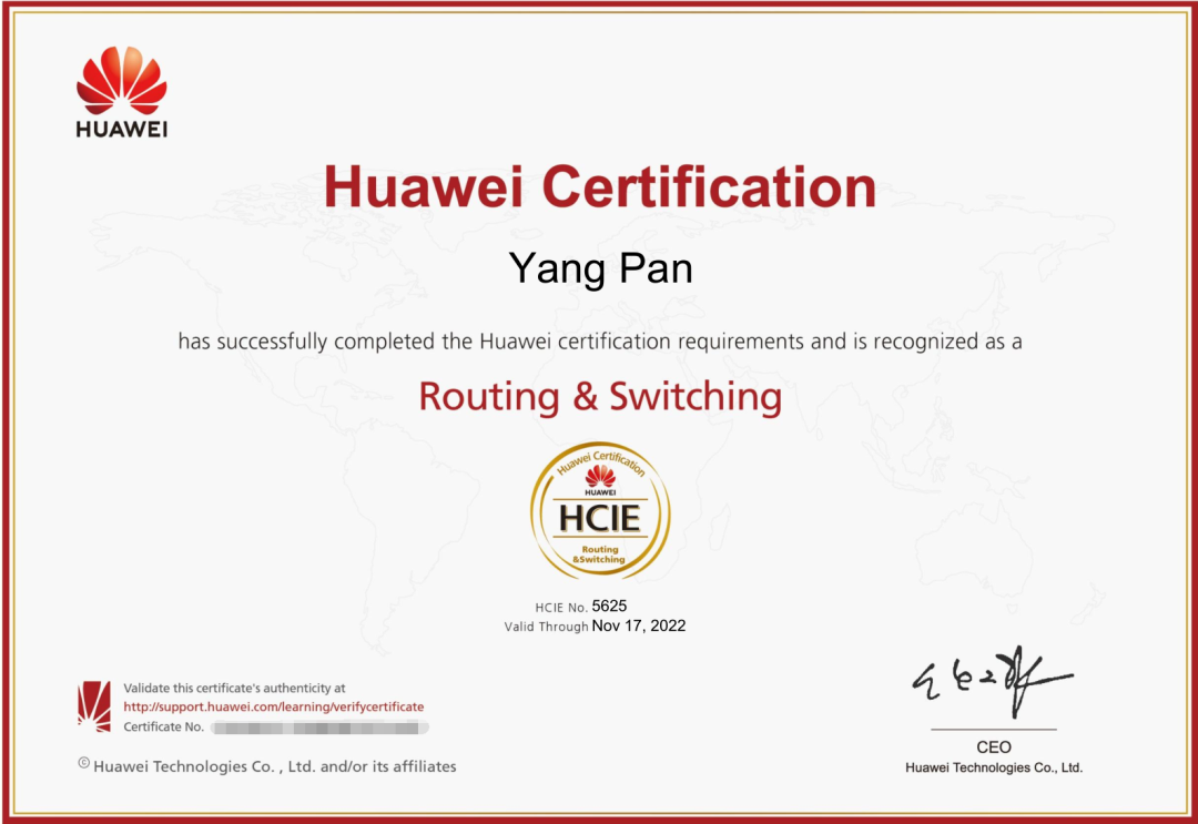 潘阳HCIE证书.png 潘阳HCIE证书.png
