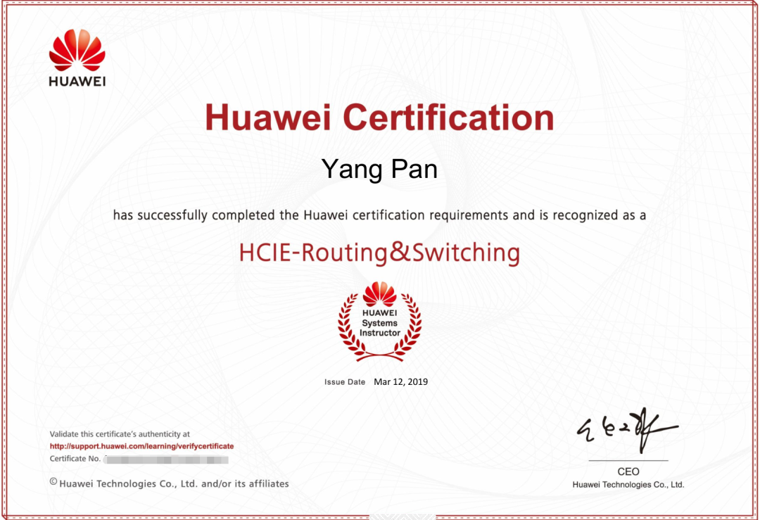 潘阳HCIE证书.png 潘阳HCIE证书.png