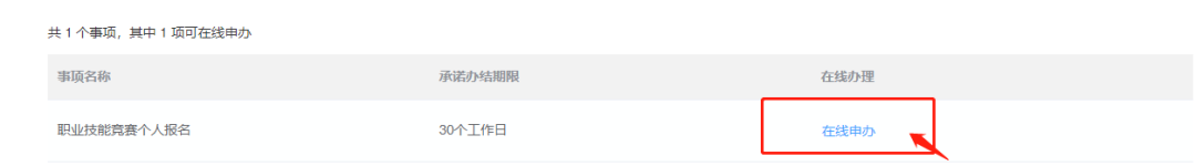 1628676408001036219.png 22.png