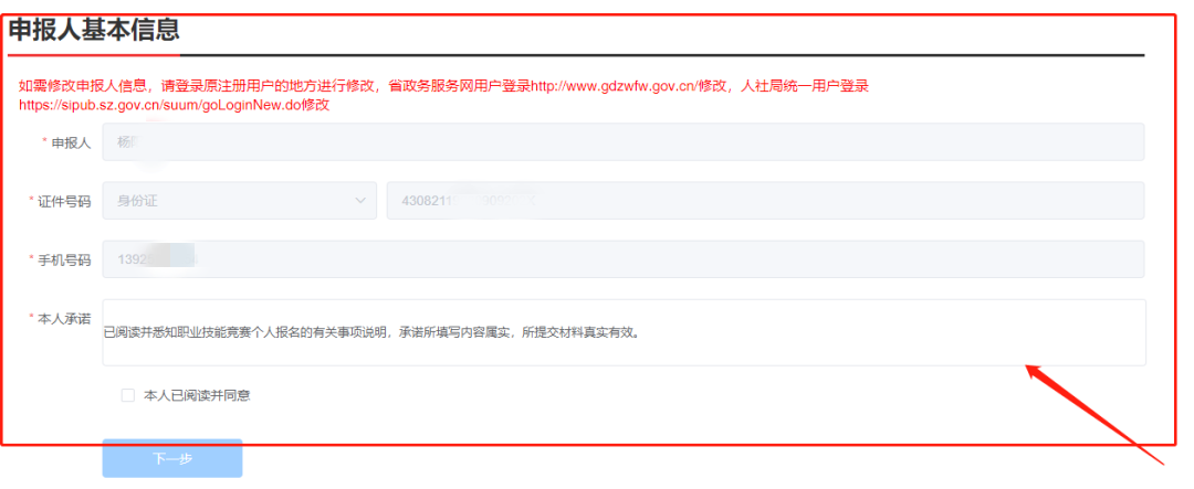 1628737399407016830.png 23_副本.png