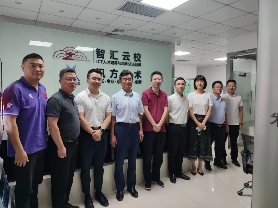 安徽智汇云校.jpg