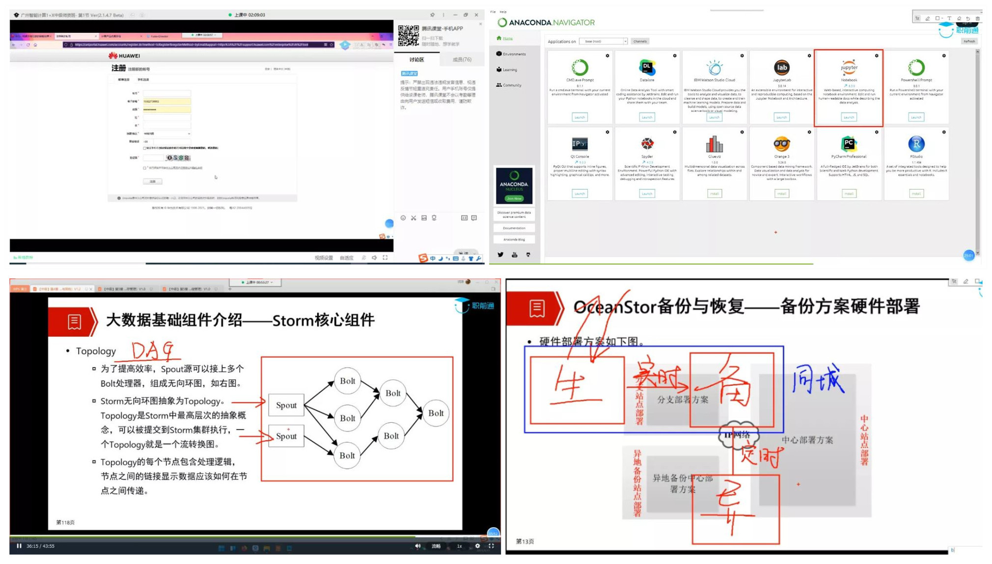 1630580147112050791.jpg 华为X证书3.jpg