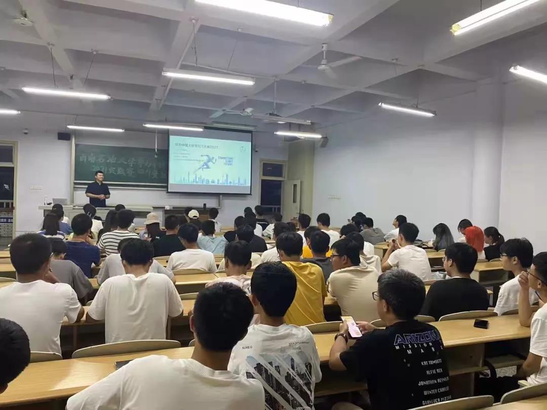 西南石油大学信息学院.jpg