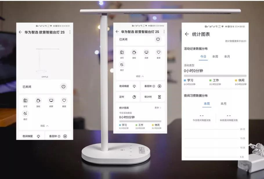 华为智能台灯.jpg