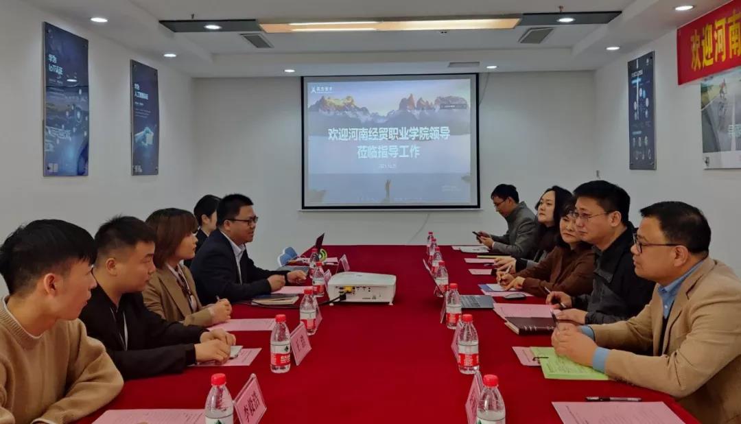 河南经贸职业学院.jpg