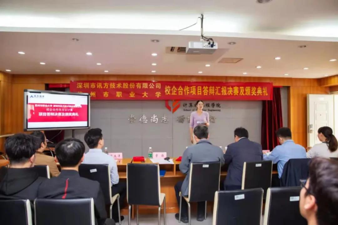 舒凤娇.jpg