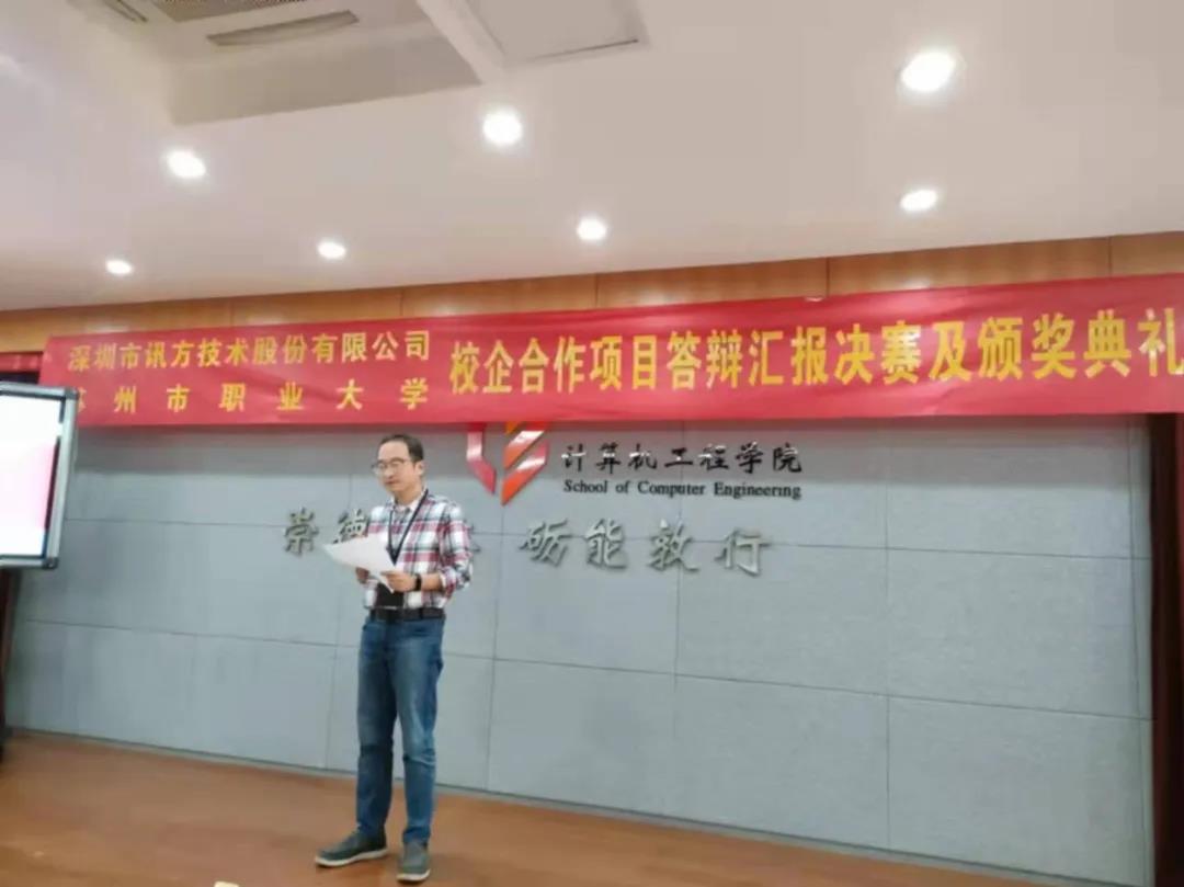 计算机工程学院副院长曾海.jpg