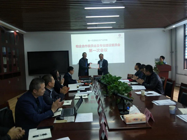 山职院院长杨文虎.jpg