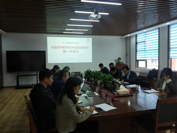 山职院校企合作.jpg