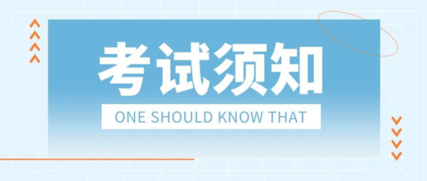 华为认证是随时考试吗.jpg