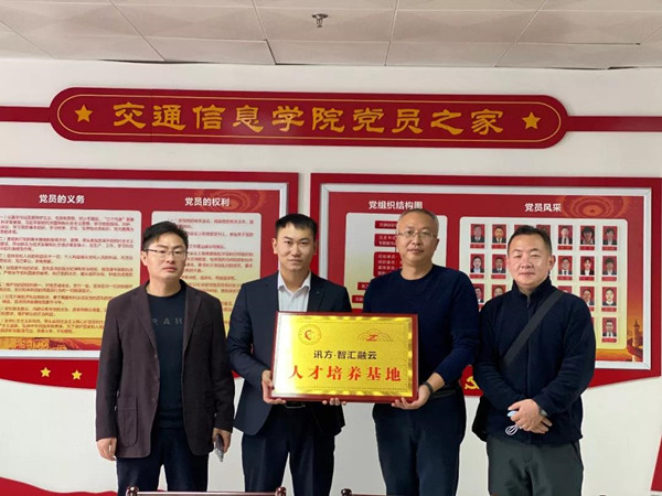 湖北交通职业技术学院.jpg