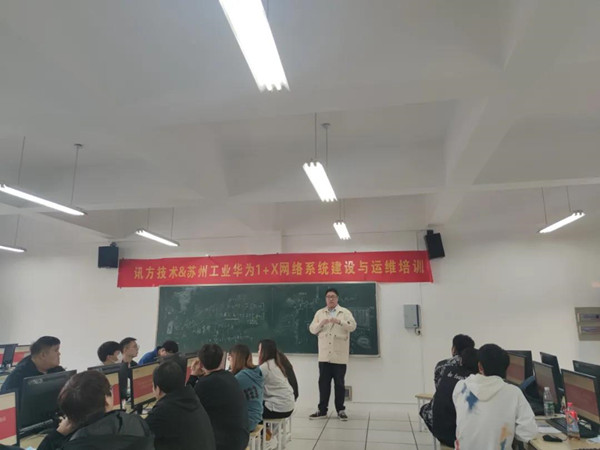 智汇云校苏宏杰.jpg