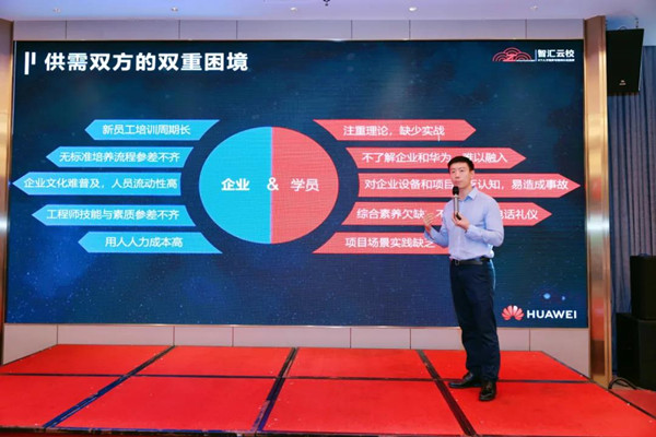 智汇云校陈亮.jpg