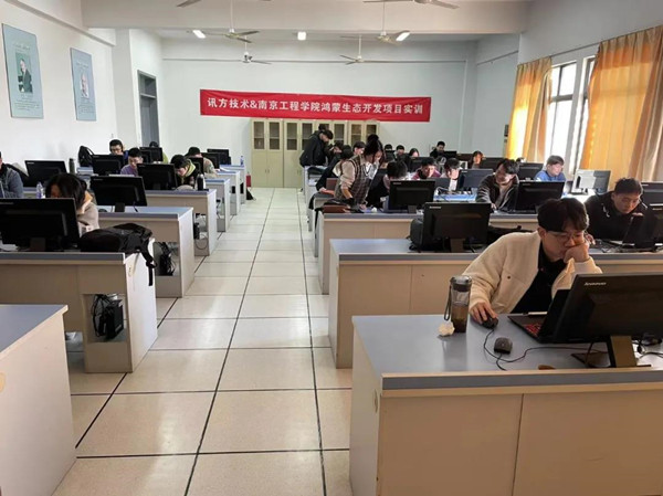 南京工程学院鸿蒙实训班.jpg