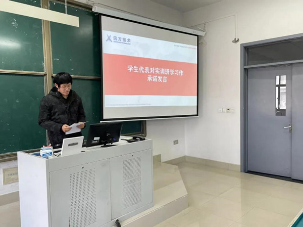 南京工程学院鸿蒙实训班.jpg