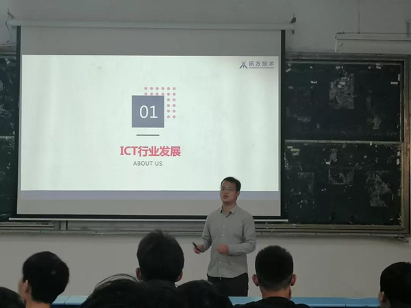 讯方吴涛涛.jpg