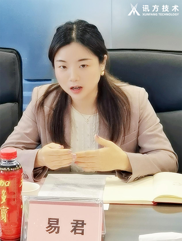 讯方智汇云校易君.png 讯方智汇云校易君.png