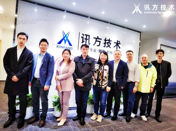 讯方智汇云校.png 讯方智汇云校.png