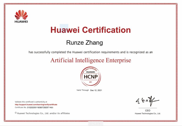 HCIP证书.png