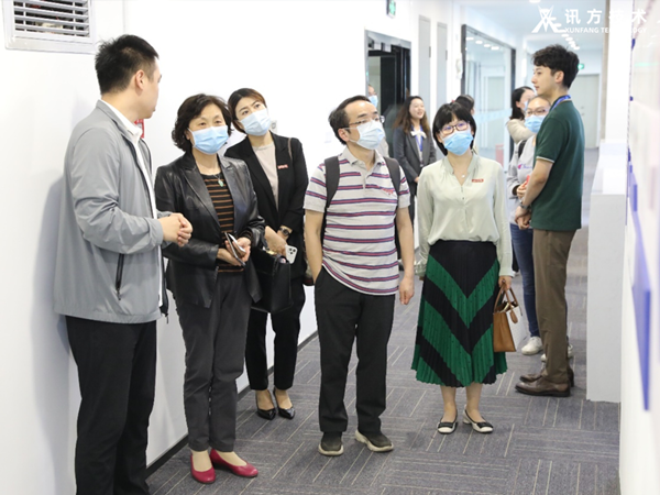 讯方智汇云校武汉基地.png 讯方智汇云校武汉基地.png