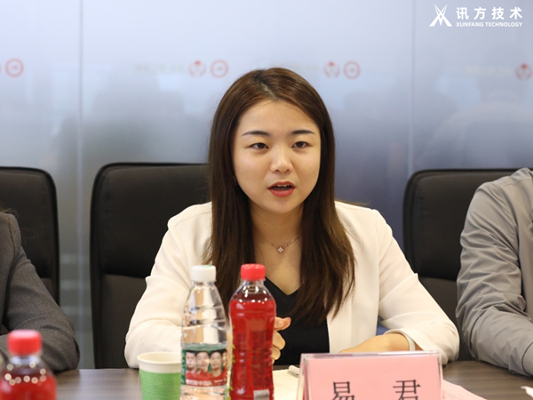 讯方智汇云校易君.png 讯方智汇云校易君.png