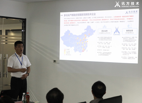 讯方兰春雷.png 讯方兰春雷.png