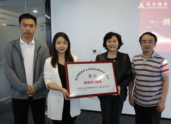 就业实习基地.png 就业实习基地.png