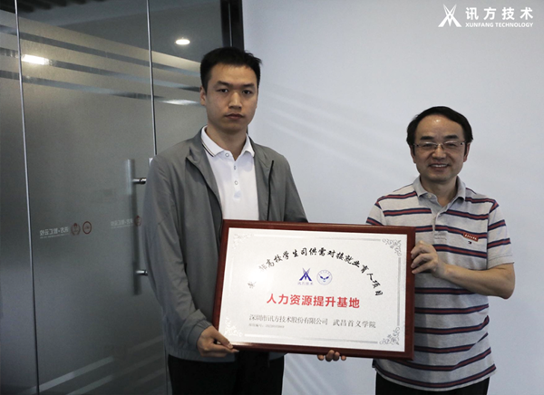 人力资源提升基地.png 人力资源提升基地.png