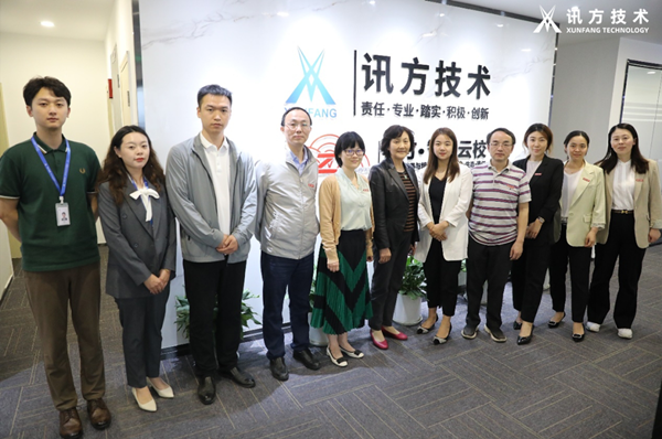 讯方智汇云校武汉基地.png 讯方智汇云校武汉基地.png