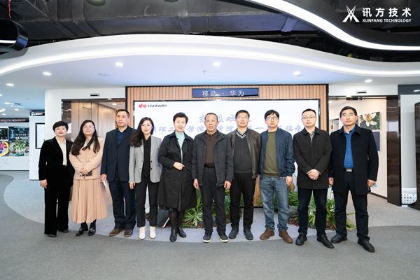 昆工津桥学院就业实训、产教融合人才培养基地.png 昆工津桥学院就业实训、产教融合人才培养基地.png