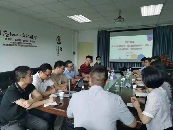 广东轻工职业技术学院座谈交流.jpg