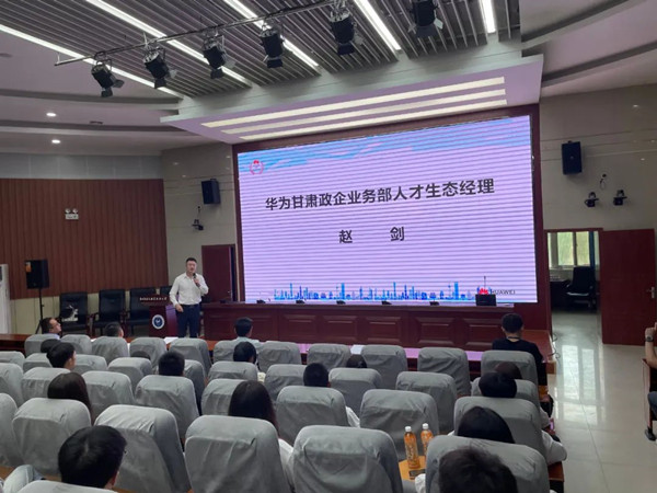 华为赵剑.jpg 华为赵剑.jpg