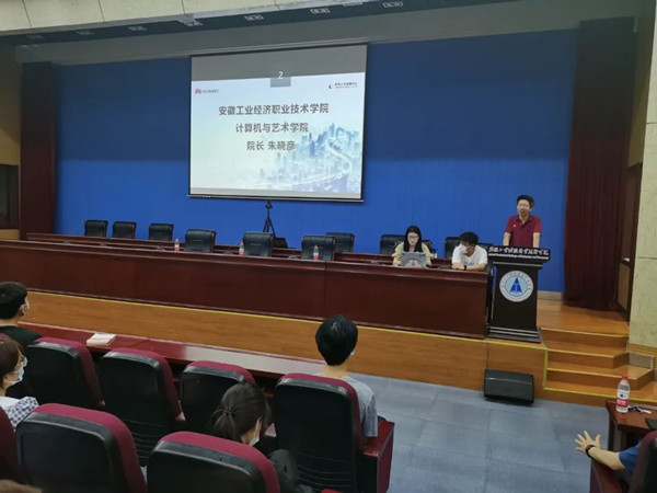 安徽工业经济职业技术学院朱晓彦.jpg 安徽工业经济职业技术学院朱晓彦.jpg