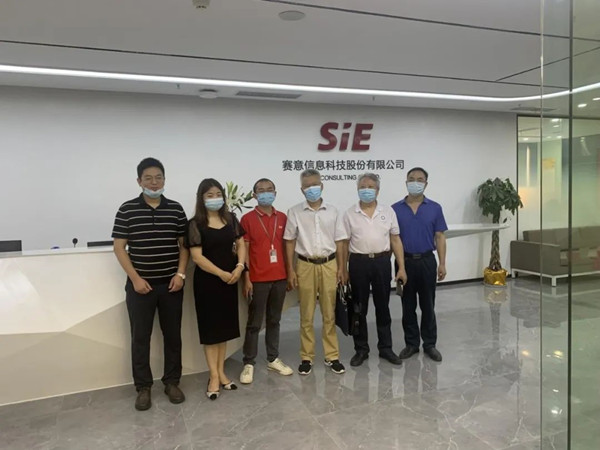 广州赛意信息科技股份有限公司.jpg 广州赛意信息科技股份有限公司.jpg